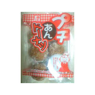 あんどーなつ2 中評価】「駄菓子あんドーナッツ😸 - 松本製菓 プチあんドーナツ