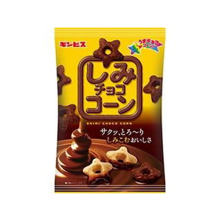 しみしみコーン 10月25日以降 高評価】ギンビス しみチョココーン 袋70g(製造終了)のクチコミ