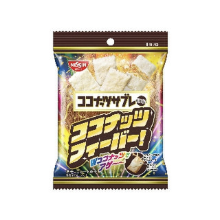 ココナッツ様 3025178.jpg