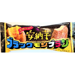 高評価】「先月の新商品🍠✨️ 秋の味覚「焼き芋」を - 竹下