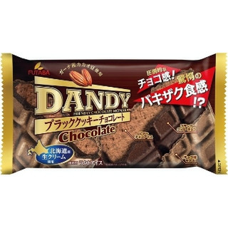 チョコレートダンディー 様 専用-