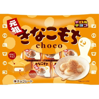 きなこもち様☆オーダー　4月7日発送 きなこもち様オーダー 4月7日発送