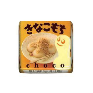 きなこもち　※他の方の購入はキャンセル致します。 きなこもち ※他の方の購入はキャンセル致します。 きなこもち ※他の方