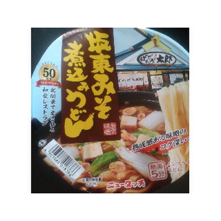 高評価】「店舗で坂東太郎のみそ煮込みうどんを実食し - ニュー
