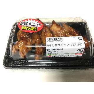オーパチキンさん専用 1620476.jpg