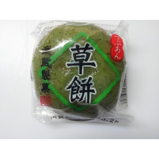 草もち 1538556.jpg
