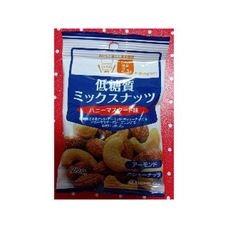 高評価】「ロカボミックスナッツ🌟ハニーマスタード味 - クリート 低糖