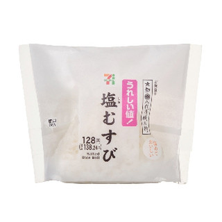 塩むすびページ 料理家・藤井恵さんに教わる！ 本当においしい「塩おむすび（塩