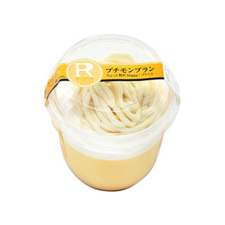 ぷちもんぶらん様∗*゜ ぷちもんぶらん様❁.。.:*