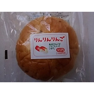 中評価】「シャキシャキりんごのパン - オリエンタルベーカリー