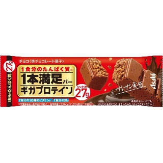 中評価】「【普通】優しいチョコの香りと甘さ！通常品のチョコ味より