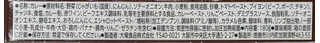 「大塚食品 ボンカレーゴールド 芳醇デミカレー 至福の甘口 箱180g」のクチコミ画像 by もぐちゃかさん