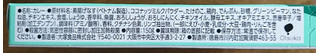 「大塚食品 マイサイズ グリーンカレー 辛口 箱150g」のクチコミ画像 by もぐりーさん