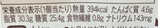 「ローソン Uchi Cafe’ SWEETS 20層のミルクレープ」のクチコミ画像 by 野良猫876さん