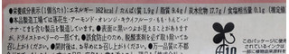 「オールハーツ・カンパニー 世にもおいしいブラウニータルト ホワイトチョコイチゴ 袋1個」のクチコミ画像 by はるなつひさん