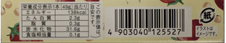 「米屋 BAY‐B YOKAN 苺ソイミルク 49g」のクチコミ画像 by もぐちゃかさん