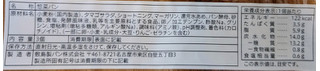 「セブン＆アイ セブンプレミアム たまごサラダパン 袋3個」のクチコミ画像 by はるなつひさん