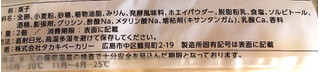 「タカキベーカリー たまご蒸しパン 袋2個」のクチコミ画像 by ふわのんさん