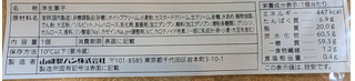 「セブン＆アイ セブンプレミアム 大きなふわふわシフォンケーキ」のクチコミ画像 by はるなつひさん