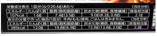 「S＆B チーズ好きの熟成欧風カレー 中辛 箱165g」のクチコミ画像 by つなさん