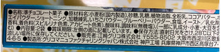 「江崎グリコ 幸せの青いベリーポッキー ハートフル 箱11本×2」のクチコミ画像 by ダックス姫さん