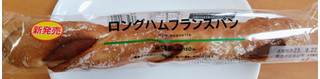 「ローソン ロングハムフランスパン」のクチコミ画像 by はるなつひさん