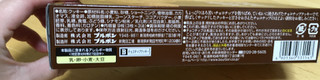 「ブルボン チョコチップクッキー 箱3枚×3」のクチコミ画像 by なでしこ5296さん