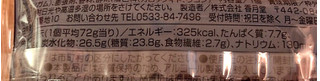 「ファミリーマート RIZAP しっとり食感チョコチップケーキ」のクチコミ画像 by はなっコさん