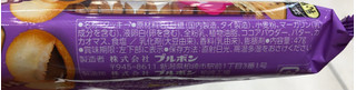 「ブルボン プチ チョコラングドシャ 袋47g」のクチコミ画像 by はぐれ様さん