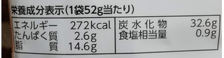 「カルビー チーズビット コクうまチェダーチーズ味 袋52g」のクチコミ画像 by ピーまるさん