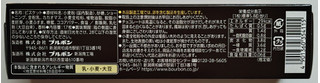 「ブルボン チョコダイジェスティブビスケット 箱17枚」のクチコミ画像 by にゅーんさん