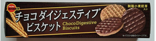 「ブルボン チョコダイジェスティブビスケット 箱17枚」のクチコミ画像 by にゅーんさん