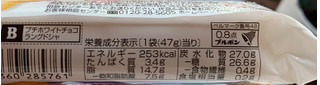 「ブルボン プチ ホワイトチョコラングドシャ 袋47g」のクチコミ画像 by ありやまさん