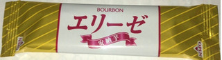 「ブルボン エリーゼ 安納芋 袋2本×18」のクチコミ画像 by Anchu.さん
