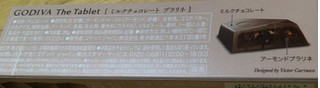 「ゴディバ ゴディバ ザ タブレット ミルクチョコレート プラリネ 箱1個」のクチコミ画像 by なでしこ5296さん