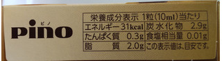 「森永 ピノ 香り湧き立つカフェラテ 箱10ml×6」のクチコミ画像 by はるなつひさん