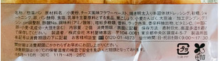 「ローソン ふんわり明太チーズ」のクチコミ画像 by レビュアーさん
