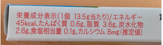 「ベルジャポン フルーツブレンド レモン＆ゆず風味 箱13.5gx6」のクチコミ画像 by はるなつひさん