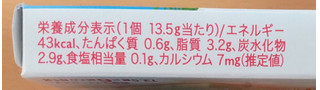 「ベルジャポン フルーツブレンド ピーチ＆マンゴー 箱13.5gx6」のクチコミ画像 by はるなつひさん