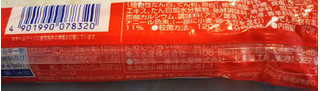 「マルちゃん おさかなでつくったソーセージ 袋70g×4」のクチコミ画像 by レビュアーさん