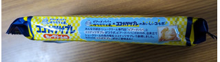 「日清シスコ ココナッツサブレ シュークリーム味 袋4枚×4」のクチコミ画像 by dooさん