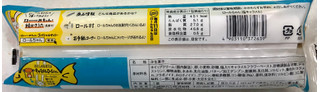 「ヤマザキ ロールちゃん 塩キャラメル 袋1個」のクチコミ画像 by SANAさん
