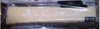 「神戸スゥィーツ チーズスティック 袋1個」のクチコミ画像 by レビュアーさん