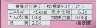 「森永製菓 ディア メープルバター味 箱2枚×7」のクチコミ画像 by もぐちゃかさん