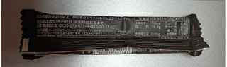 「レジーナ プロテインプラスダークチョコレート 袋30g」のクチコミ画像 by hiro718163さん
