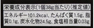 「望月茶飴本舗 黒竹 羊かん 38g」のクチコミ画像 by もぐちゃかさん