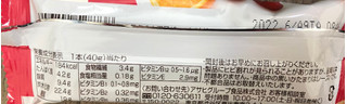 「アサヒ 1本満足バー フルーツ 袋40g」のクチコミ画像 by はぐれ様さん
