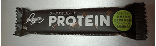 「レジーナ プロテインプラスダークチョコレート 袋30g」のクチコミ画像 by hiro718163さん