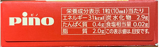 「森永 ピノ ストロベリーチーズケーキ 箱10ml×6」のクチコミ画像 by ピンクのぷーさんさん