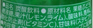 「コカ・コーラ スプライト レモン＆ライム ペット470ml」のクチコミ画像 by レビュアーさん